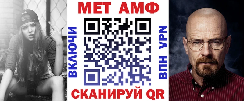 Amphetamine Розовый  блэк спрут как зайти  Щёкино  закладки 