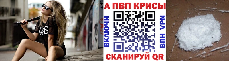 Alfa_PVP Соль  наркотики  МЕГА tor  Щёкино 