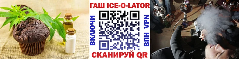 Cannafood конопля  Щёкино 