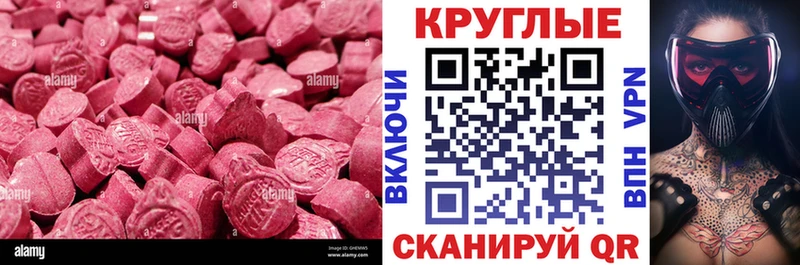 blacksprut ССЫЛКА  Щёкино  ЭКСТАЗИ 99% 