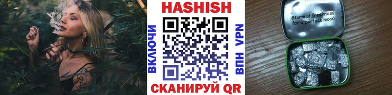 ГАШ hashish  где продают   это клад  Щёкино 