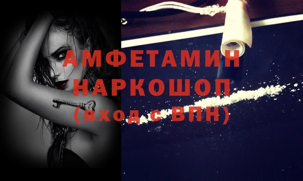 ПСИЛОЦИБИНОВЫЕ ГРИБЫ Абдулино