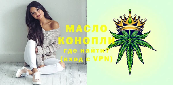 кокаин премиум Абаза