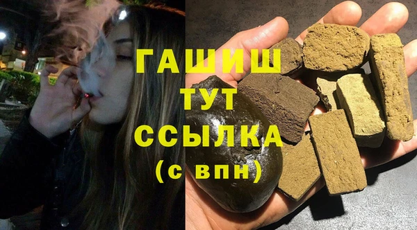 кокаин премиум Абаза