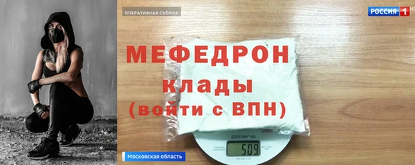 кокаин премиум Абаза