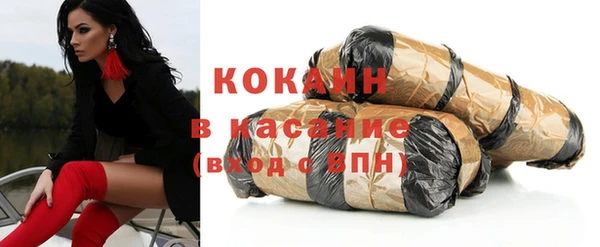 кокаин премиум Абаза