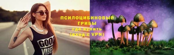 кокаин премиум Абаза