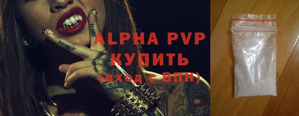 шишки Магадан
