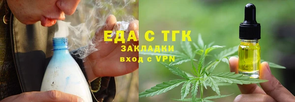 кокаин премиум Абаза