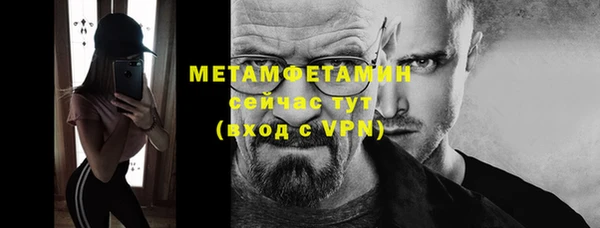 MDMA Майский
