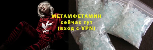 кокаин премиум Абаза