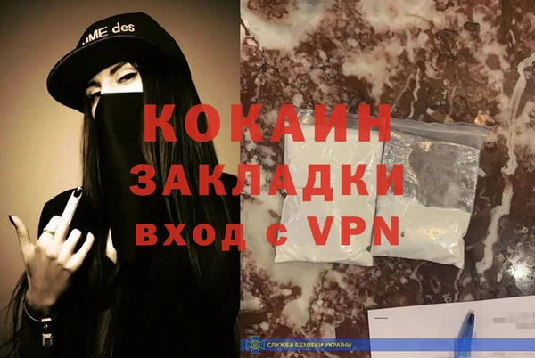 кокаин премиум Абаза