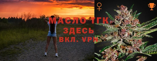 кокаин премиум Абаза