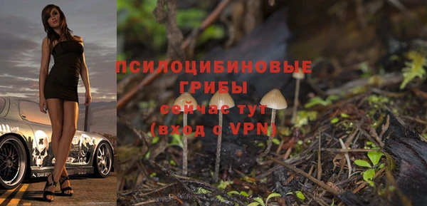 кокаин премиум Абаза