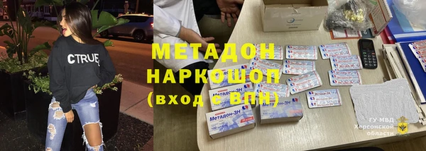 ПСИЛОЦИБИНОВЫЕ ГРИБЫ Абдулино