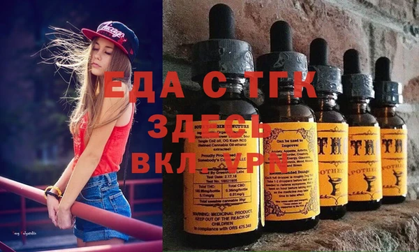 ПСИЛОЦИБИНОВЫЕ ГРИБЫ Абдулино