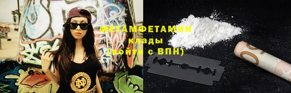 ПСИЛОЦИБИНОВЫЕ ГРИБЫ Абдулино