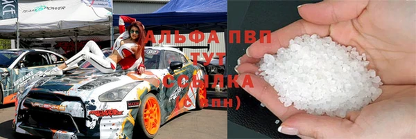 кокаин премиум Абаза