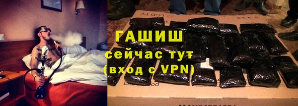 кокаин премиум Абаза