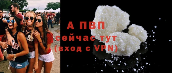 кокаин премиум Абаза
