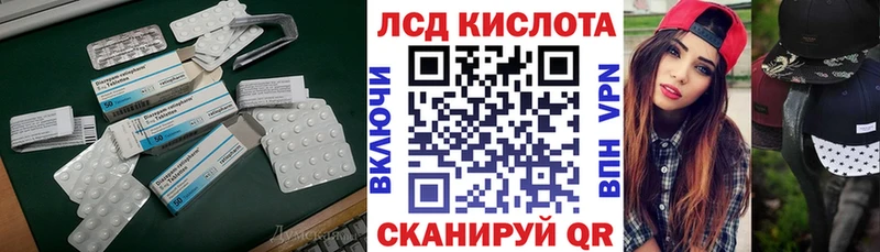 Лсд 25 экстази кислота  блэк спрут   Щёкино 