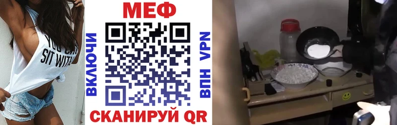 МЕФ 4 MMC  как найти наркотики  Щёкино 