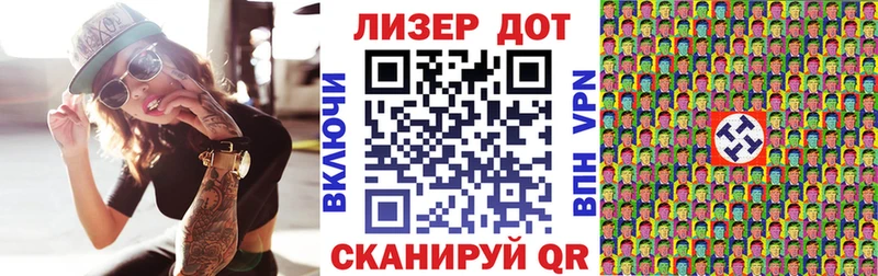 Марки N-bome 1,5мг  Щёкино 