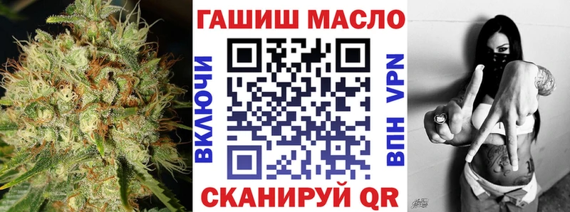 ТГК концентрат  как найти закладки  Щёкино 